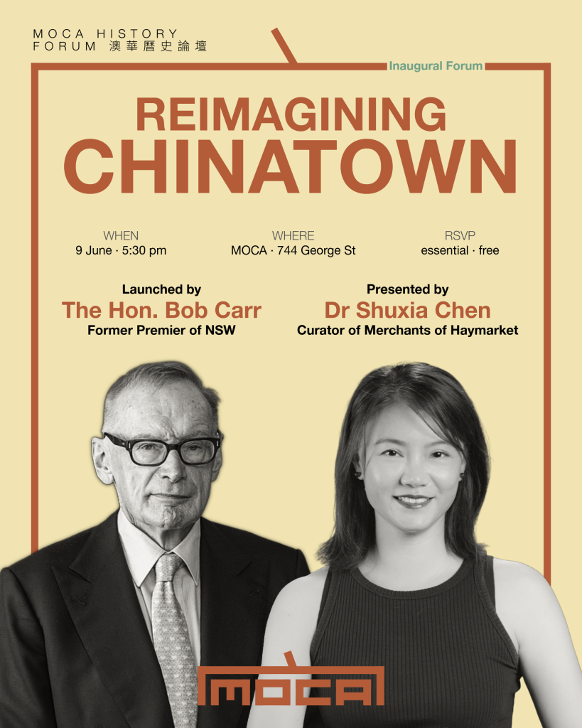 Event poster for Reimagining Chinatown MOCA History Forum with two speaker headshots